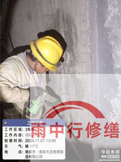 马鞍山车库地下室渗漏较为常见且棘手的问题？