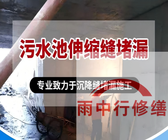 马鞍山2026年高分子防水卷材成高端市场主流，光伏屋面需求爆发